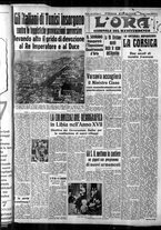 giornale/CFI0375759/1939/Gennaio/27