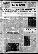 giornale/CFI0375759/1939/Giugno/1