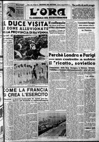 giornale/CFI0375759/1939/Giugno/111