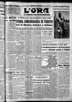 giornale/CFI0375759/1939/Giugno/117