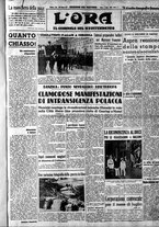 giornale/CFI0375759/1939/Luglio/1