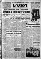giornale/CFI0375759/1939/Luglio/136
