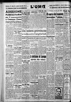 giornale/CFI0375759/1939/Luglio/14