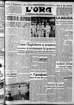 giornale/CFI0375759/1939/Luglio/150