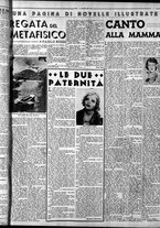 giornale/CFI0375759/1939/Luglio/17