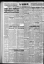 giornale/CFI0375759/1939/Luglio/26