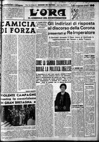 giornale/CFI0375759/1939/Maggio/1