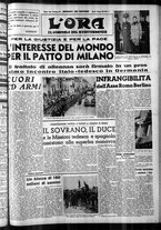 giornale/CFI0375759/1939/Maggio/41