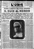 giornale/CFI0375759/1939/Marzo/149