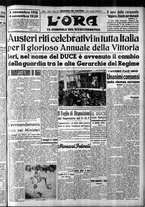 giornale/CFI0375759/1939/Novembre/15