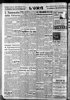 giornale/CFI0375759/1939/Novembre/24