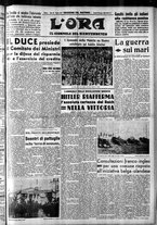 giornale/CFI0375759/1939/Novembre/33