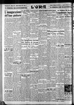 giornale/CFI0375759/1939/Ottobre/120