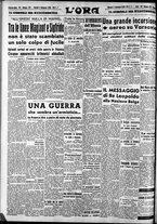 giornale/CFI0375759/1939/Settembre/24