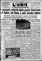 giornale/CFI0375759/1940/Agosto/13
