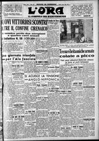 giornale/CFI0375759/1940/Agosto/17
