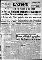 giornale/CFI0375759/1940/Agosto/21