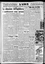giornale/CFI0375759/1940/Dicembre/108