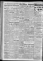 giornale/CFI0375759/1940/Dicembre/14