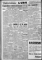 giornale/CFI0375759/1940/Dicembre/22