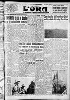 giornale/CFI0375759/1940/Dicembre/27
