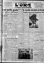 giornale/CFI0375759/1940/Dicembre/33