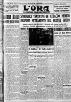 giornale/CFI0375759/1940/Dicembre/41