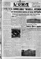 giornale/CFI0375759/1940/Dicembre/55