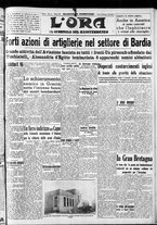 giornale/CFI0375759/1940/Dicembre/75