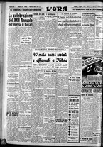 giornale/CFI0375759/1940/Febbraio/11