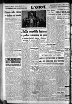 giornale/CFI0375759/1940/Febbraio/126