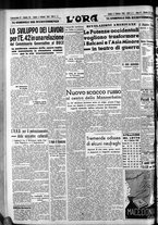 giornale/CFI0375759/1940/Febbraio/17