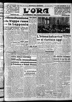 giornale/CFI0375759/1940/Febbraio/7