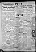 giornale/CFI0375759/1940/Gennaio/16