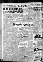 giornale/CFI0375759/1940/Gennaio/96