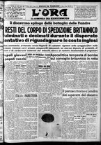 giornale/CFI0375759/1940/Giugno/1