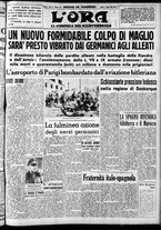 giornale/CFI0375759/1940/Giugno/12