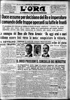giornale/CFI0375759/1940/Giugno/40