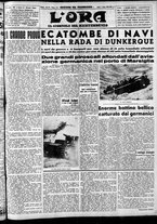 giornale/CFI0375759/1940/Giugno/6