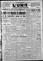 giornale/CFI0375759/1940/Luglio/105