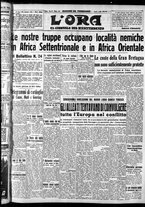 giornale/CFI0375759/1940/Luglio/13