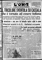 giornale/CFI0375759/1940/Luglio/17