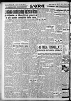 giornale/CFI0375759/1940/Luglio/20