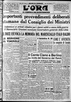 giornale/CFI0375759/1940/Luglio/21