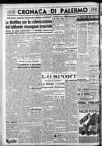 giornale/CFI0375759/1940/Luglio/22