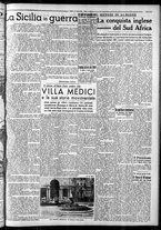 giornale/CFI0375759/1940/Luglio/39