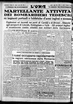 giornale/CFI0375759/1940/Luglio/4