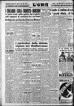 giornale/CFI0375759/1940/Luglio/40