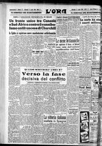 giornale/CFI0375759/1940/Luglio/60