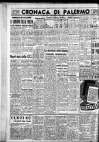 giornale/CFI0375759/1940/Luglio/62
